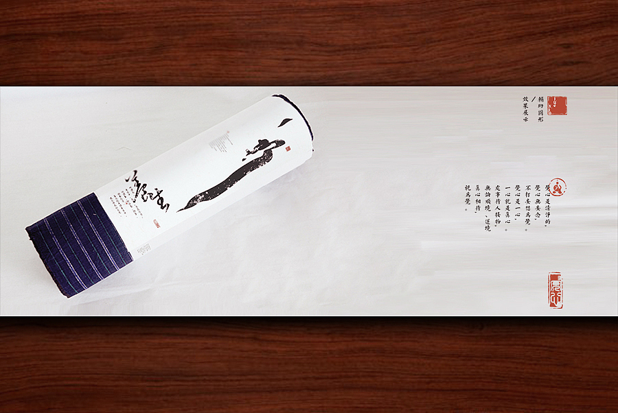 悟形修心——”觉心“形象设计(图ZMzIxNjU1MzY=) - 品牌 - 站酷设计师90邦设计工作室原创素材 - 站酷ZCOOL