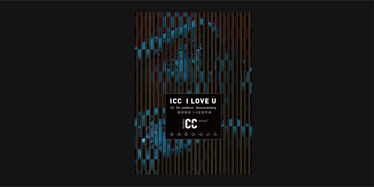 icc提报（图ZMTU1Nzg2MzUy） - 宣传物料 - 站酷设计师大木berton原创素材 - 站酷ZCOOL