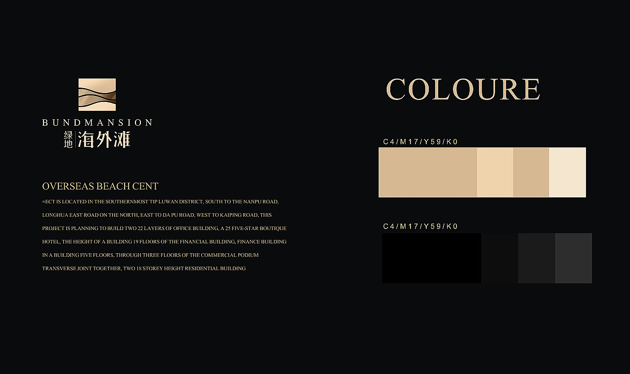 房地产VI系列（图ZMjQ1MDYxNzMy） - 其他平面 - 站酷设计师永不停歇_V原创素材 - 站酷ZCOOL