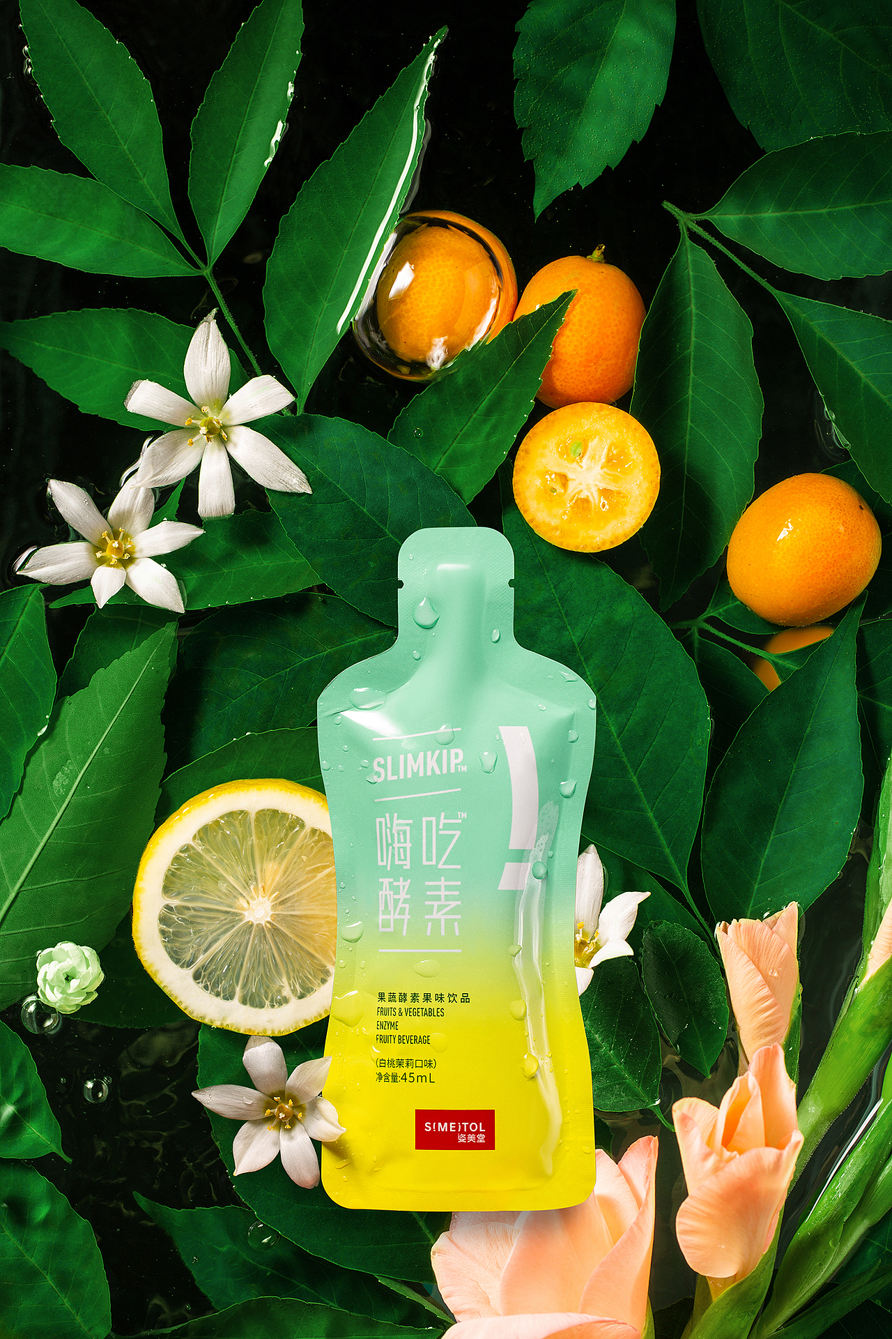 产品修图 | 简单合成