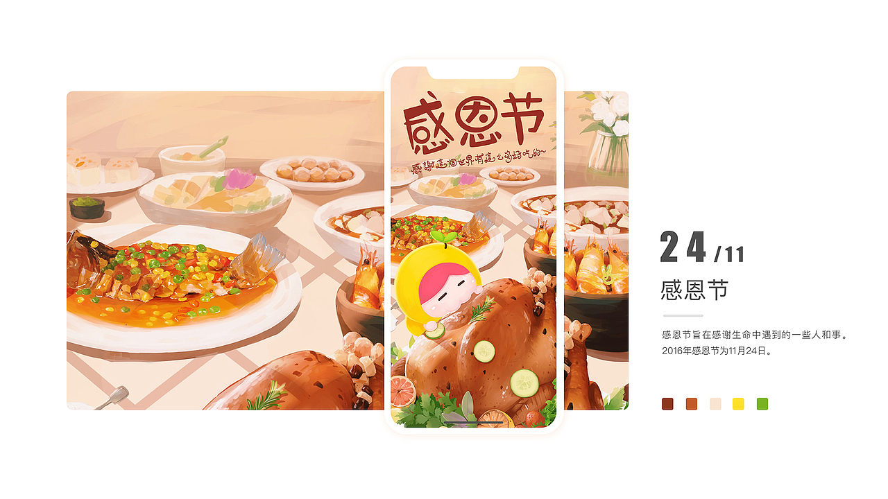 近几年的工作作品汇集(图ZMTI1MjU0MjQw) - 艺术插画 - 站酷设计师摆烂大师的一天原创素材 - 站酷ZCOOL