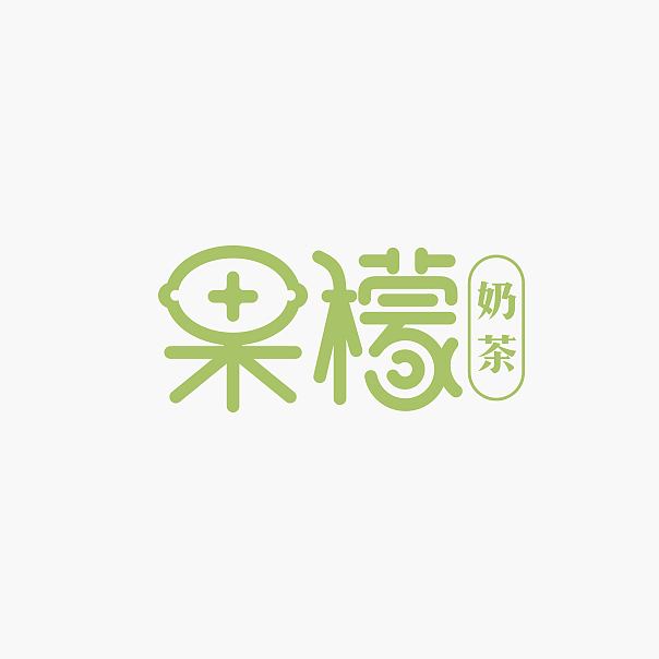 奶茶LOGO设计