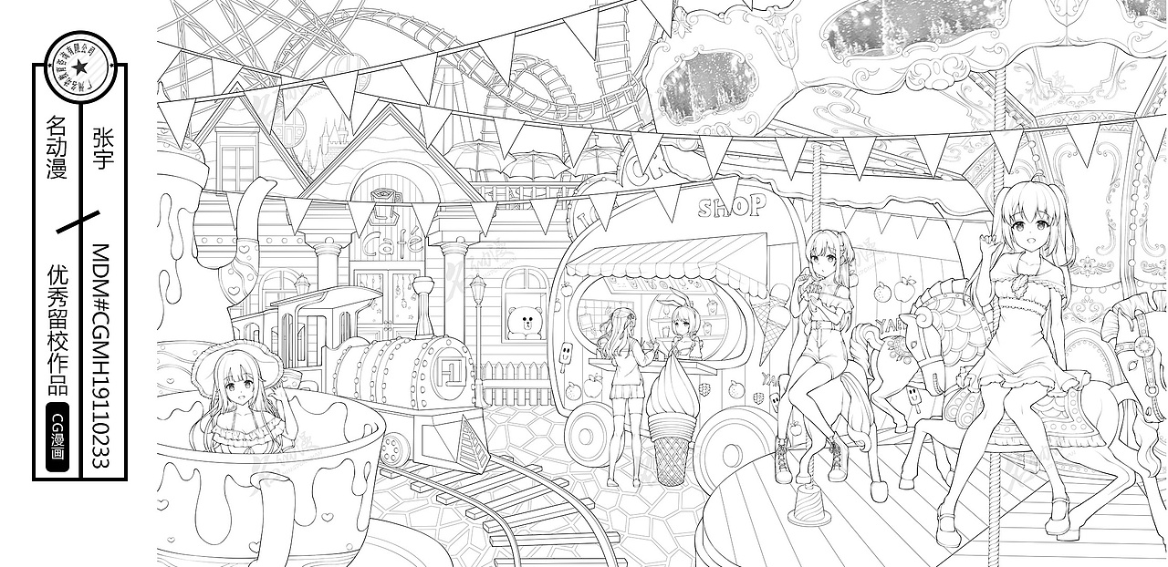 游乐场一角_名动漫cg数娱-站酷zcool