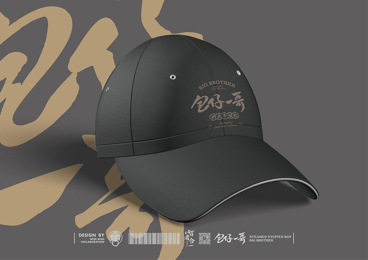 包仔一哥品牌设计案例