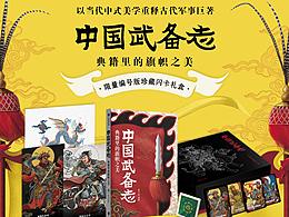舞台