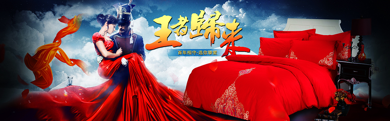 文案随意了点。。。。