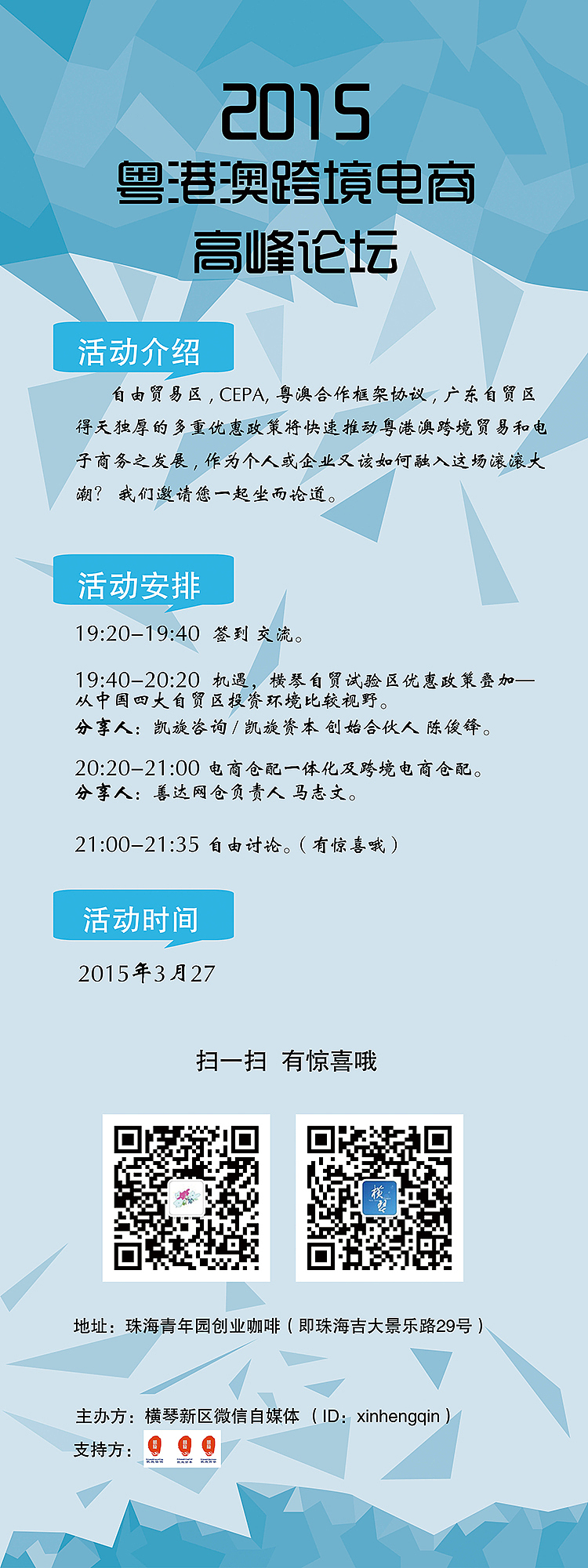x展架易拉宝（图ZNTg3NjkyODQ=） - 宣传物料 - 站酷设计师诚服设计工作室原创素材 - 站酷ZCOOL