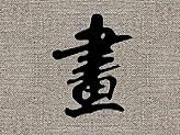 屁哆熊——思念是一种病