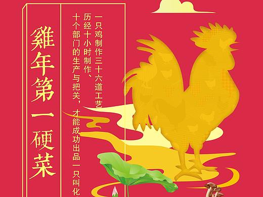 年礼（个人主页-ZMjc3MDQ2MTY=） - 其他平面 - 站酷设计师千纸鹤哒原创素材 - 站酷ZCOOL