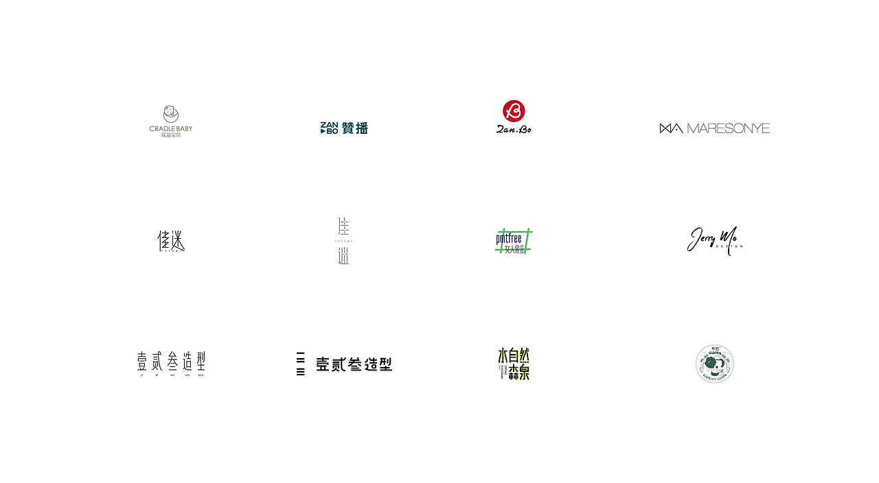 近期logo合集（图ZMTYyNjMxMDgw） - Logo - 站酷设计师fiiiz原创素材 - 站酷ZCOOL