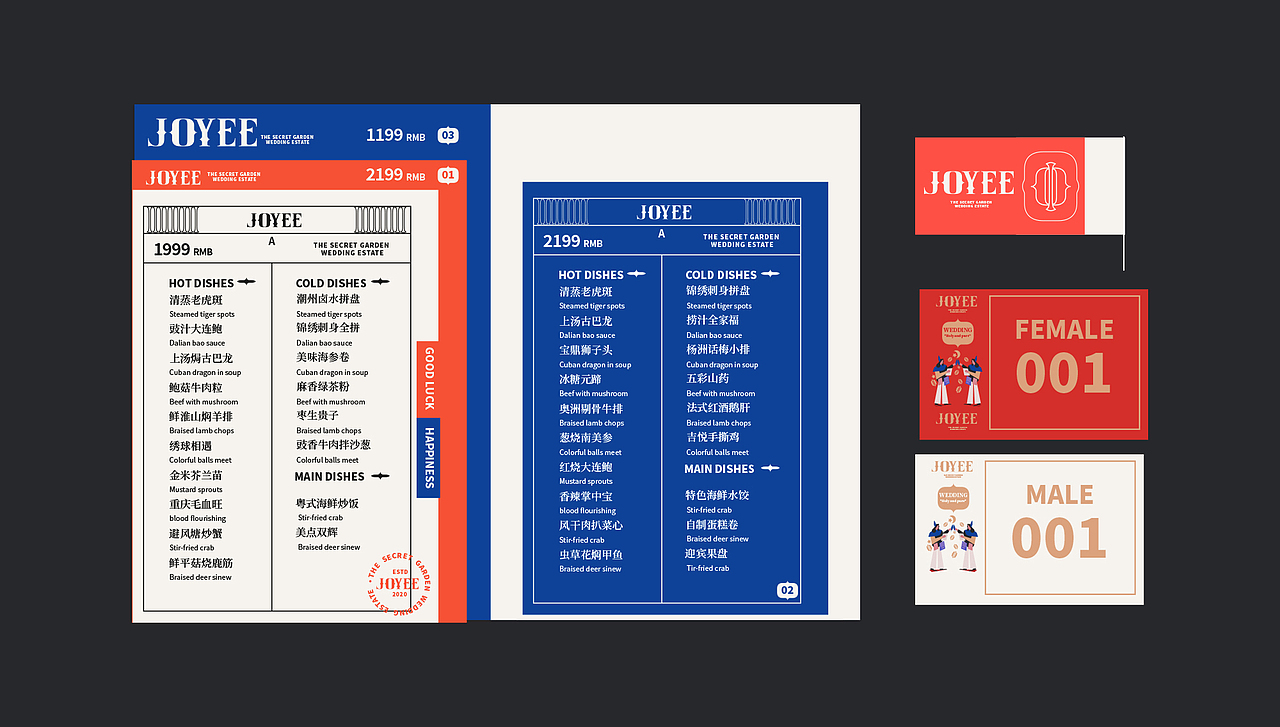 1989 百万创意无限&JOYEE婚庆酒店vis标志设计（图ZMjEzMzA4MjI4） - 品牌 - 站酷设计师1989百万创意无限原创素材 - 站酷ZCOOL