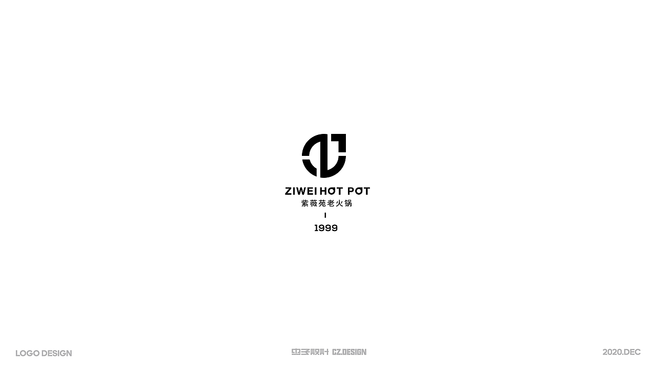 2020LOGO合集