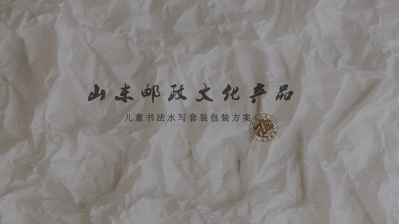 文化产品（图ZNDU2MzQ3MzY=） - 生活用品 - 站酷设计师海盗设计工作室原创素材 - 站酷ZCOOL