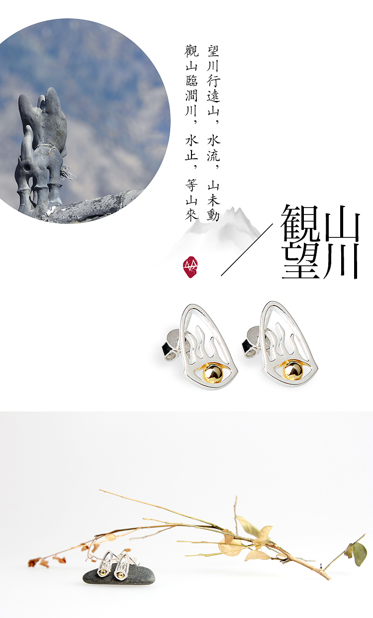 云宿原创 瓦猫主题【观山·望川】（图ZNTQyMjI0MTI=） - 首饰设计 - 站酷设计师gorillazlo普普麦原创素材 - 站酷ZCOOL