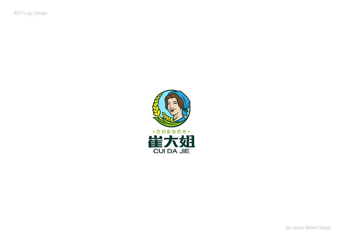 二〇一七标志设计选集-刘珣品牌设计（图ZMTAxMzU4MTQw） - Logo - 站酷设计师刘珣liuxun原创素材 - 站酷ZCOOL