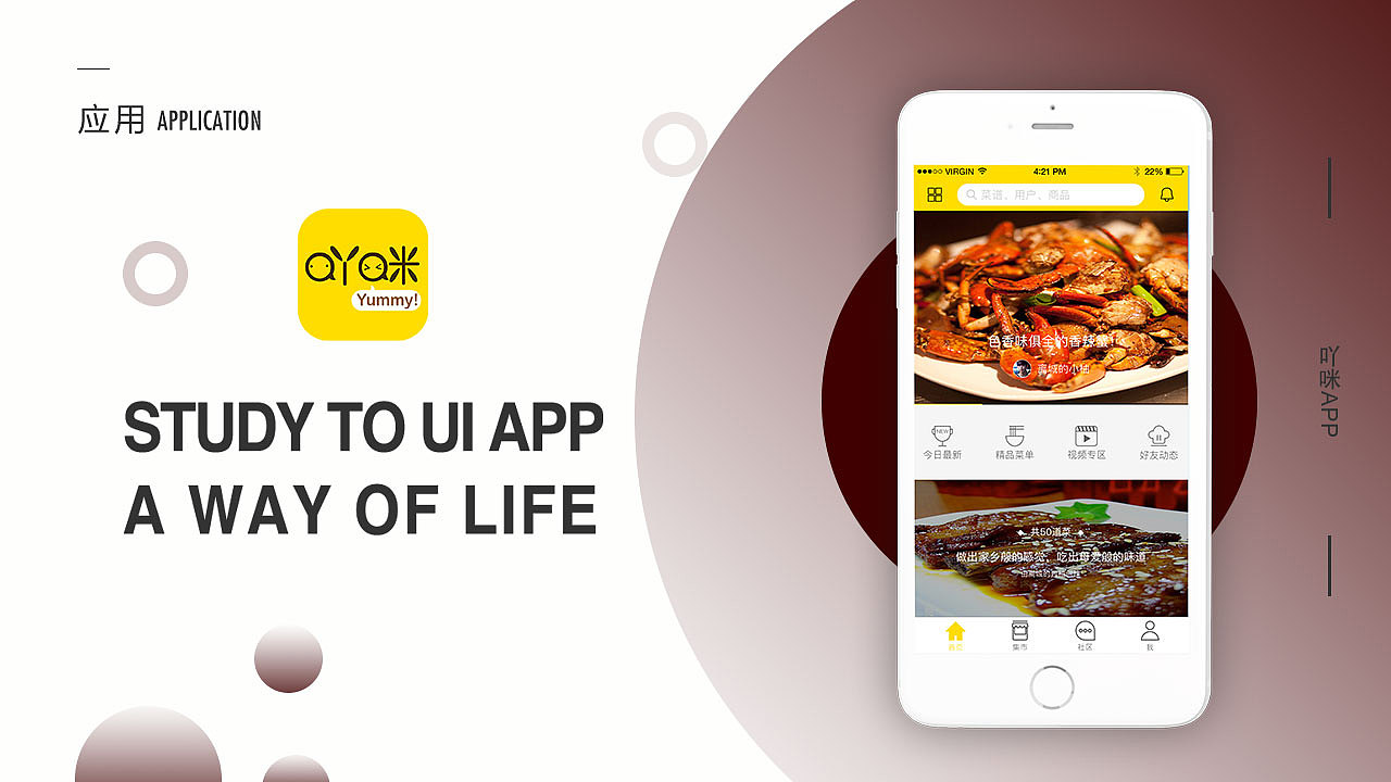 UI作品集（图ZMTE2Njg1ODg4） - 其他UI - 站酷设计师红莲1123原创素材 - 站酷ZCOOL