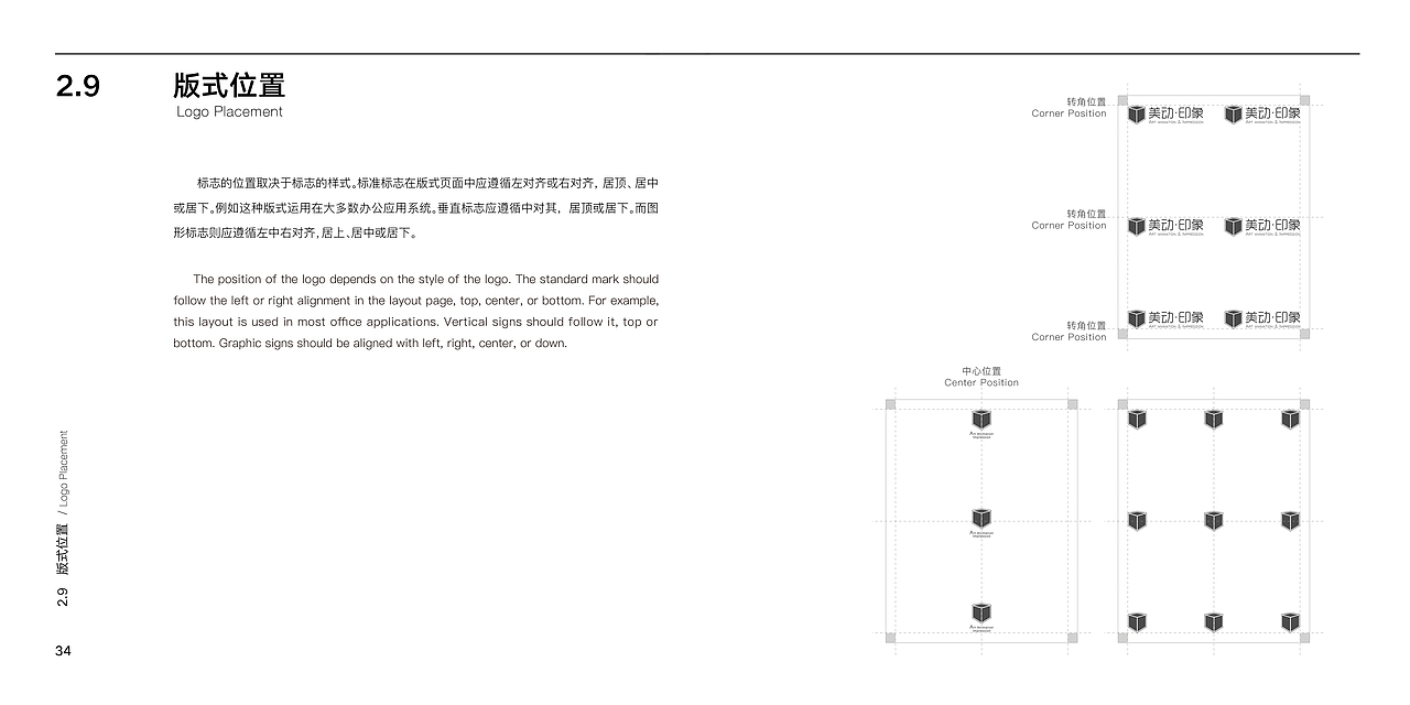 92P 品牌书/画册设计（图ZMTQyNzk2MTM2） - 书籍/画册 - 站酷设计师又耳华华原创素材 - 站酷ZCOOL