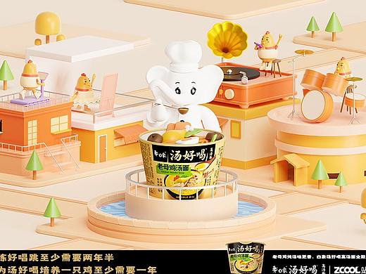 【汤好喝】老母鸡炖汤味更香