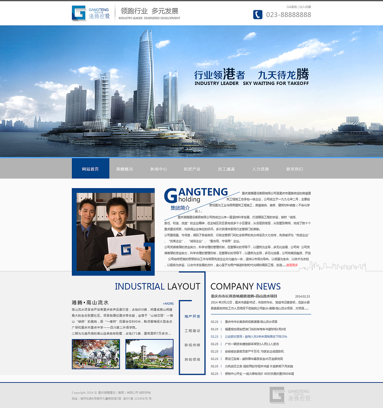 时隔113天的再一次发表作品（图ZMjYwNjk0MTI=） - 企业官网 - 站酷设计师紫漠飞鹫原创素材 - 站酷ZCOOL