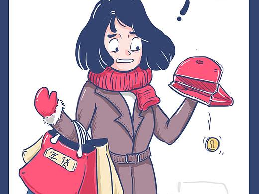 过年了 钱够吗