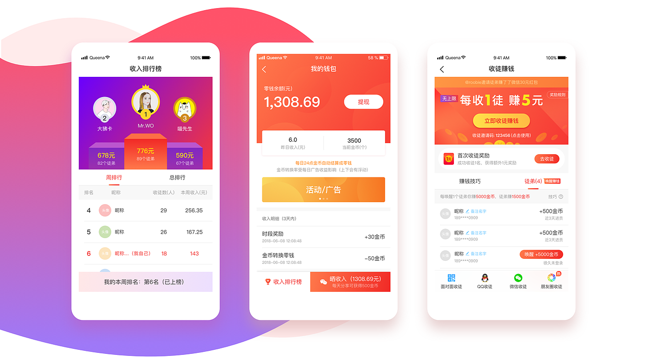 超级头条资讯类APP（图ZMTI3NzM3NjY0） - APP界面 - 站酷设计师蝶恋果原创素材 - 站酷ZCOOL
