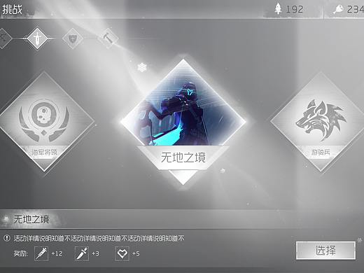 工作时做的练习（个人主页-ZNDI4NTI5ODg=） - 游戏UI - 站酷设计师莫奈奈原创素材 - 站酷ZCOOL