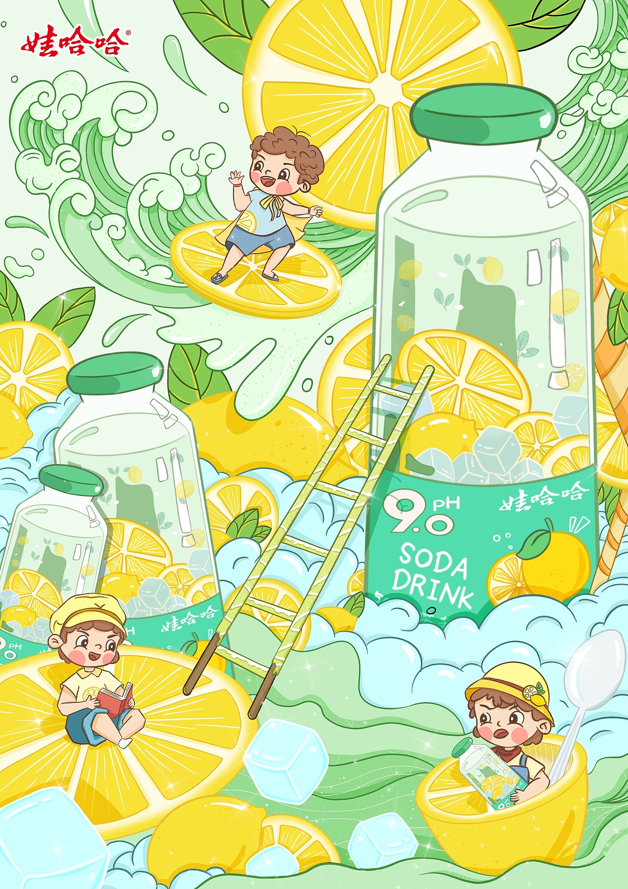 第十三届大广赛哇哈哈平面设计作品