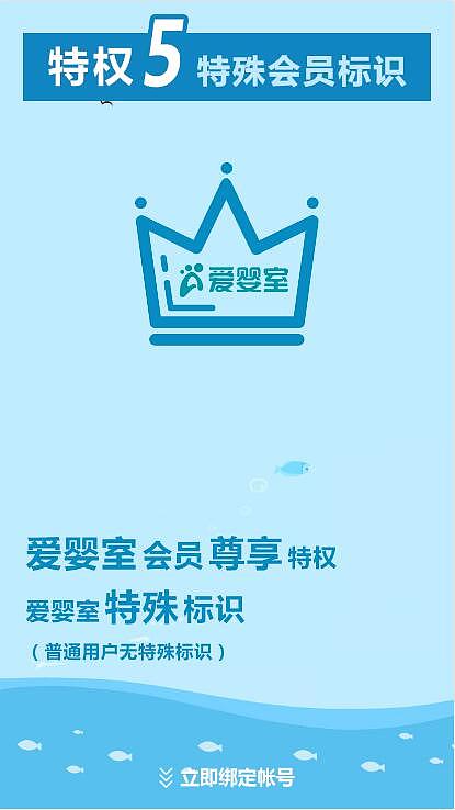 立夫转运爱婴室联合活动移动端H5页（图ZNDkxMjE0MjA=） - 门户网站 - 站酷设计师凡诺尔原创素材 - 站酷ZCOOL