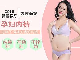 店鋪首頁(yè)