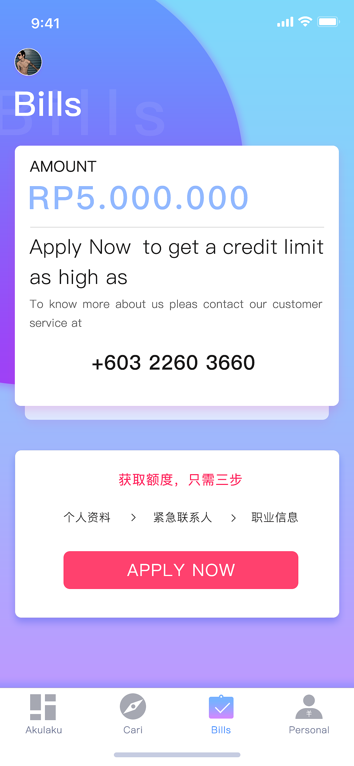 iOS风格金融页面飞机稿（图ZMTA1ODE5ODky） - APP界面 - 站酷设计师莫某人呢原创素材 - 站酷ZCOOL