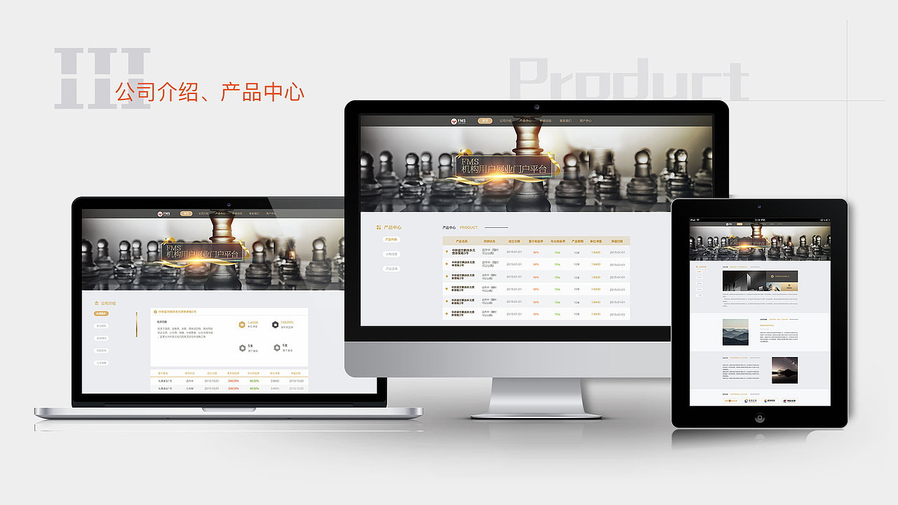 个人作品集（图ZMTM2NjQzNzky） - 软件界面 - 站酷设计师xiaofeng39710284原创素材 - 站酷ZCOOL