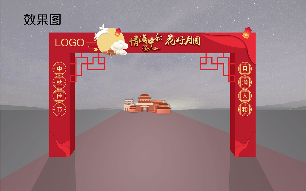 拱门摊位美陈（图ZMTc1Nzg5Njcy） - 宣传物料 - 站酷设计师305367267原创素材 - 站酷ZCOOL