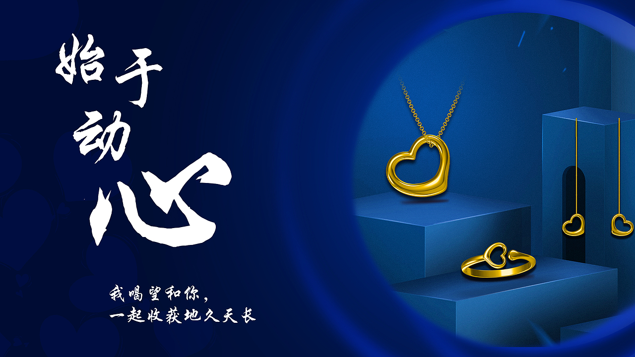 高亮金首饰（图ZMTc5Nzc4MDA0） - 生活用品 - 站酷设计师dfsd4116原创素材 - 站酷ZCOOL