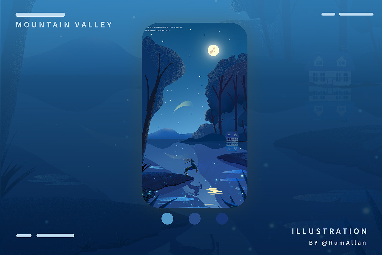 原创简约清新唯美扁平风手机插画（图ZMjA2NDAxMzU2） - 创作习作 - 站酷设计师RumAllan_原创素材 - 站酷ZCOOL