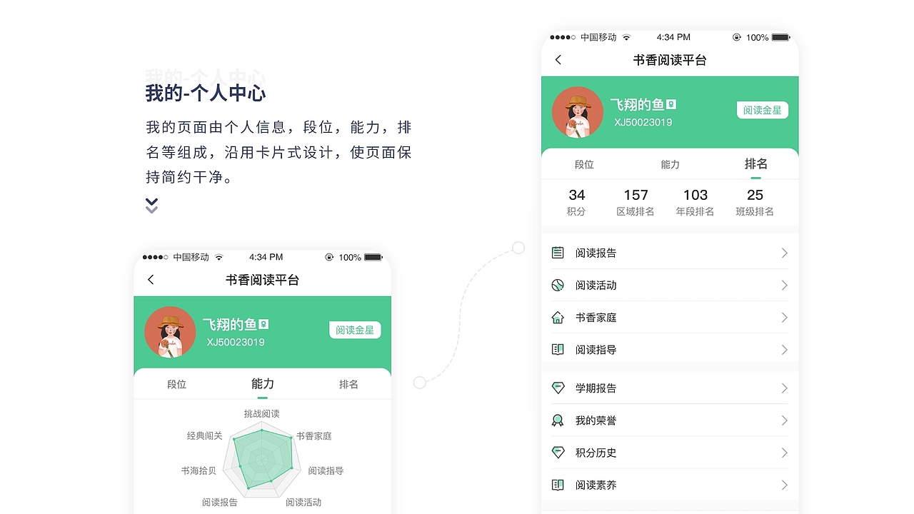 2022作品集（图ZMjg2NDQzNzg4） - 其他UI - 站酷设计师小章鱼爱设计原创素材 - 站酷ZCOOL