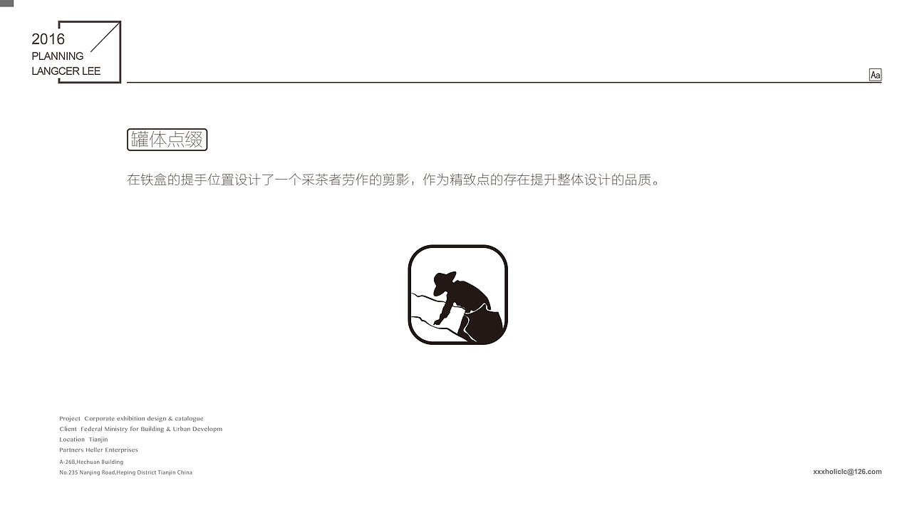 【徽小生 绿茶包装】正宗徽茶 by 小狼君 Langcer Lee（图ZNTk3NzE5NTY=） - 包装 - 站酷设计师小狼君LangcerLee原创素材 - 站酷ZCOOL