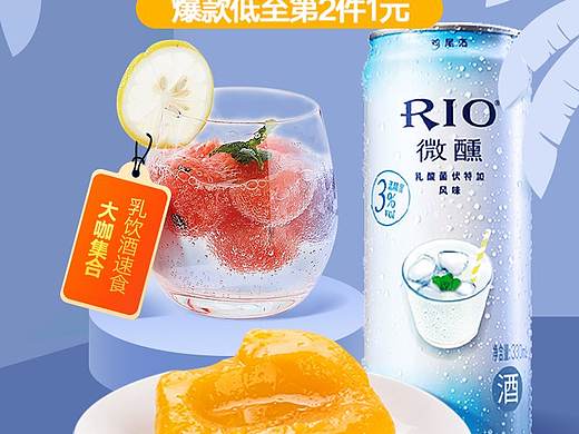 夏日食光记