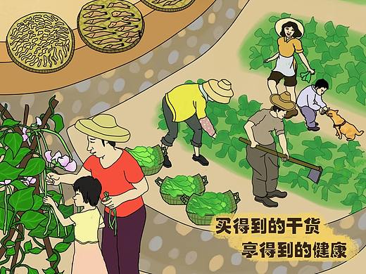 插画海报——农场系列