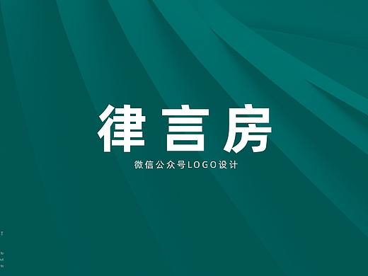 地产法律顾问公众号品牌/Draft
