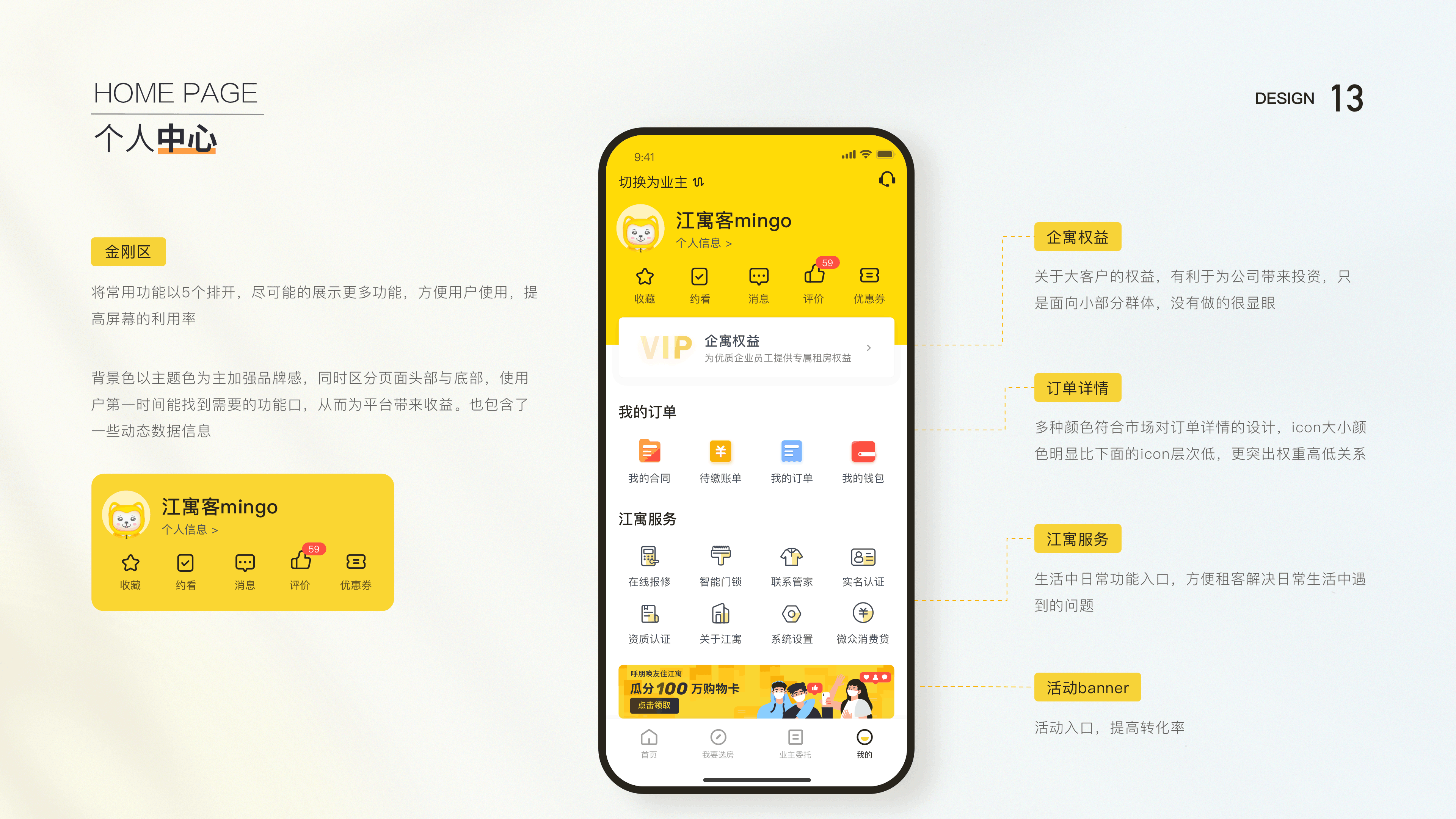 「2021」UI作品集（图ZMjczNDMwNDI0） - 交互/UE - 站酷设计师前路灿灿up原创素材 - 站酷ZCOOL