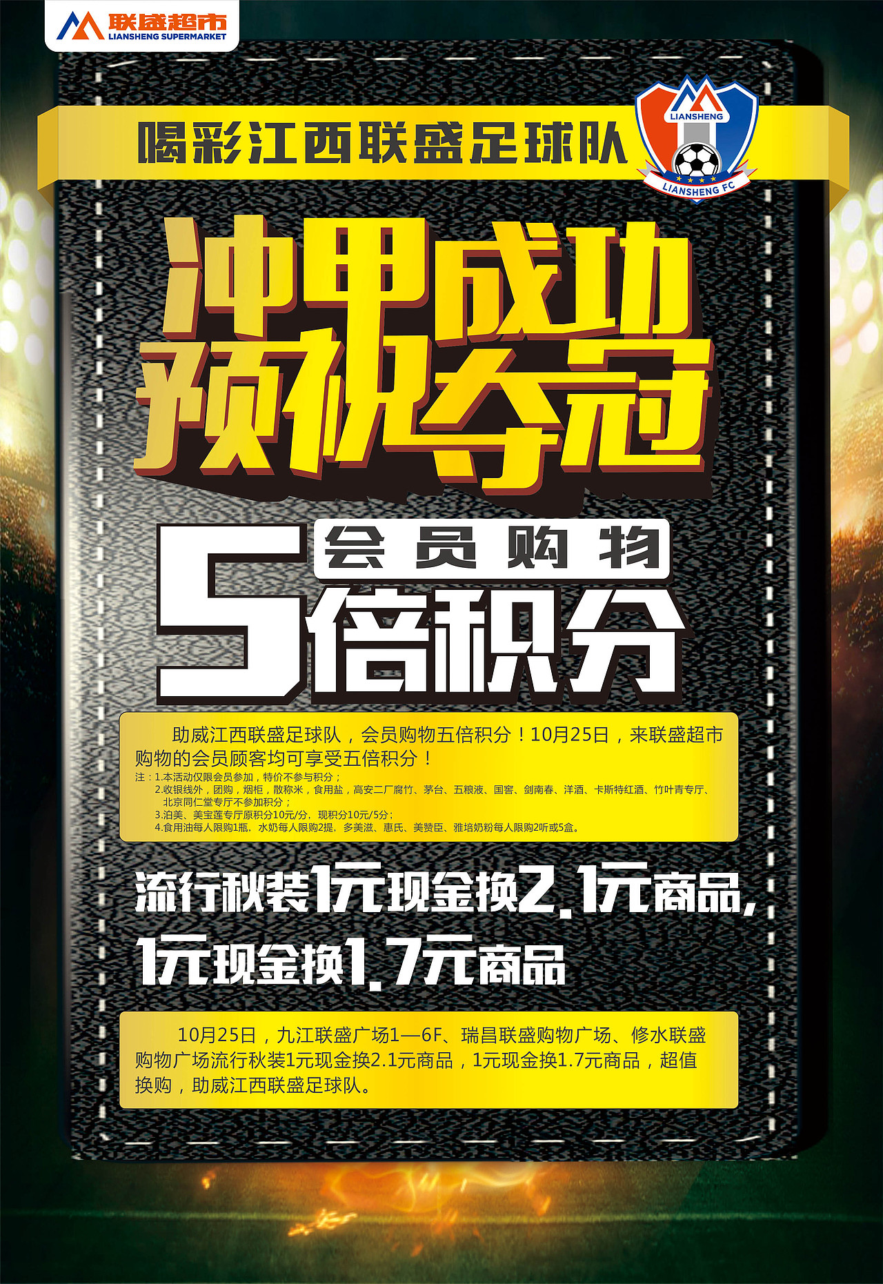 一些自己设计的DM封面（图ZMjUwNTE0NTY=） - 宣传物料 - 站酷设计师飞行家戴维原创素材 - 站酷ZCOOL
