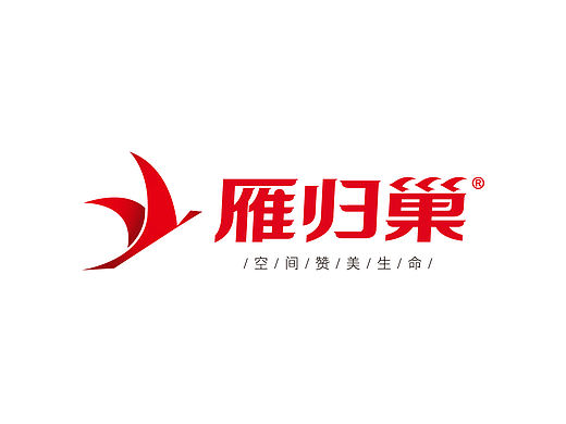 雁歸巢公司標(biāo)志（個(gè)人主頁-ZMjE2NTQwMTY=） - 品牌 - 站酷設(shè)計(jì)師hongyu88888原創(chuàng)素材 - 站酷ZCOOL