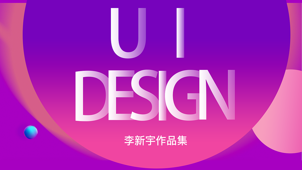 作品集（图ZMTA1MDAzNDQ4） - 其他UI - 站酷设计师地瓜是我的灬原创素材 - 站酷ZCOOL