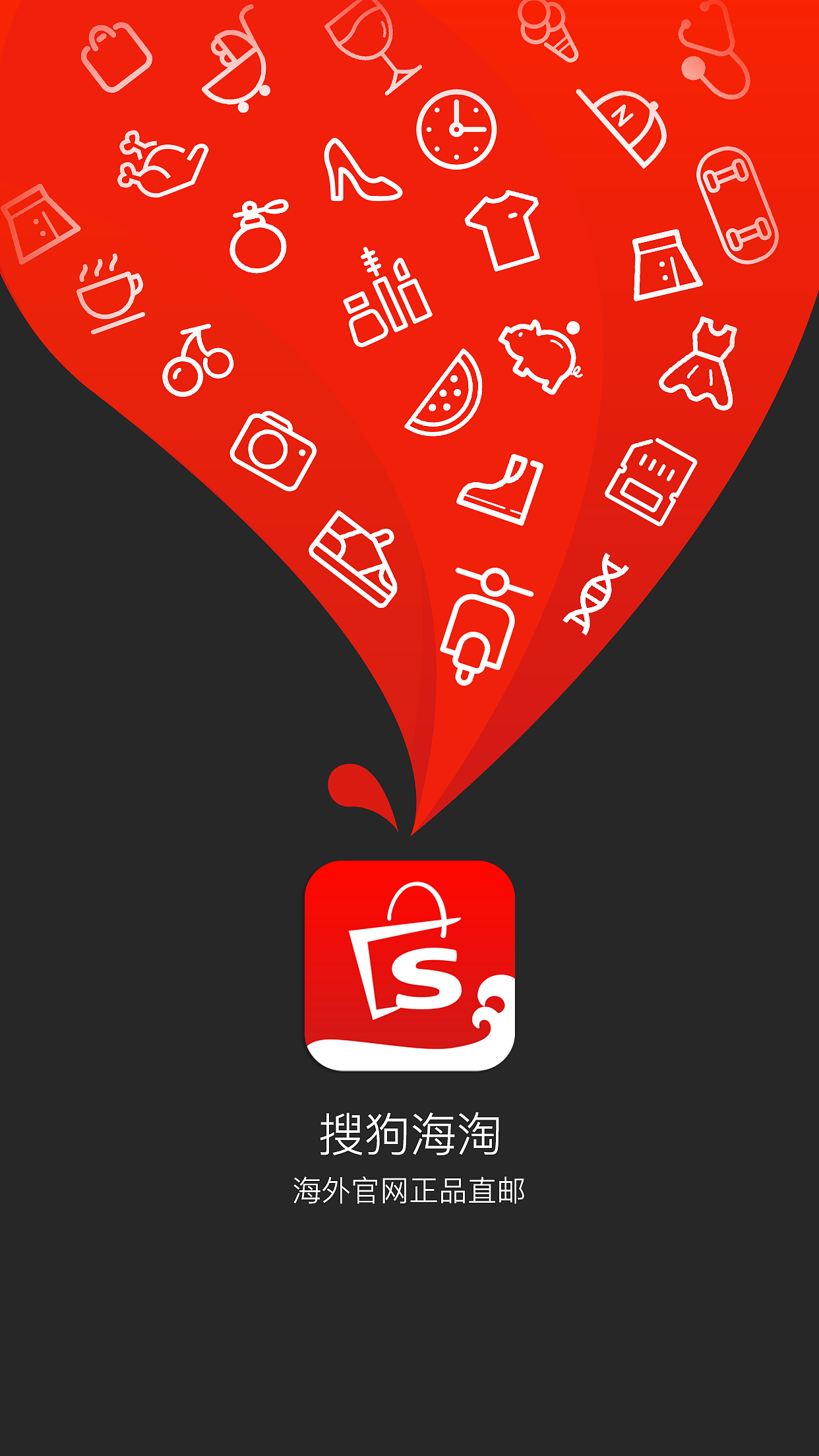 启动页（图ZMTA4ODkwMTY0） - APP界面 - 站酷设计师大瓜的瓜原创素材 - 站酷ZCOOL