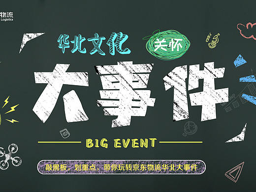 征集圖（個(gè)人主頁(yè)-ZMjcxMzAwNjQ=） - 海報(bào) - 站酷設(shè)計(jì)師舒舒大叔原創(chuàng)素材 - 站酷ZCOOL