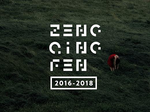 在京东JDC的这两年
