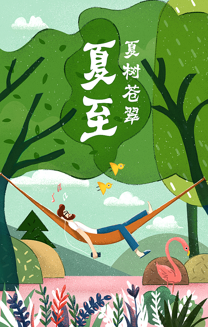 2019年插画习作（图ZMTYxOTIwMTYw） - 创作习作 - 站酷设计师daisykingsley原创素材 - 站酷ZCOOL