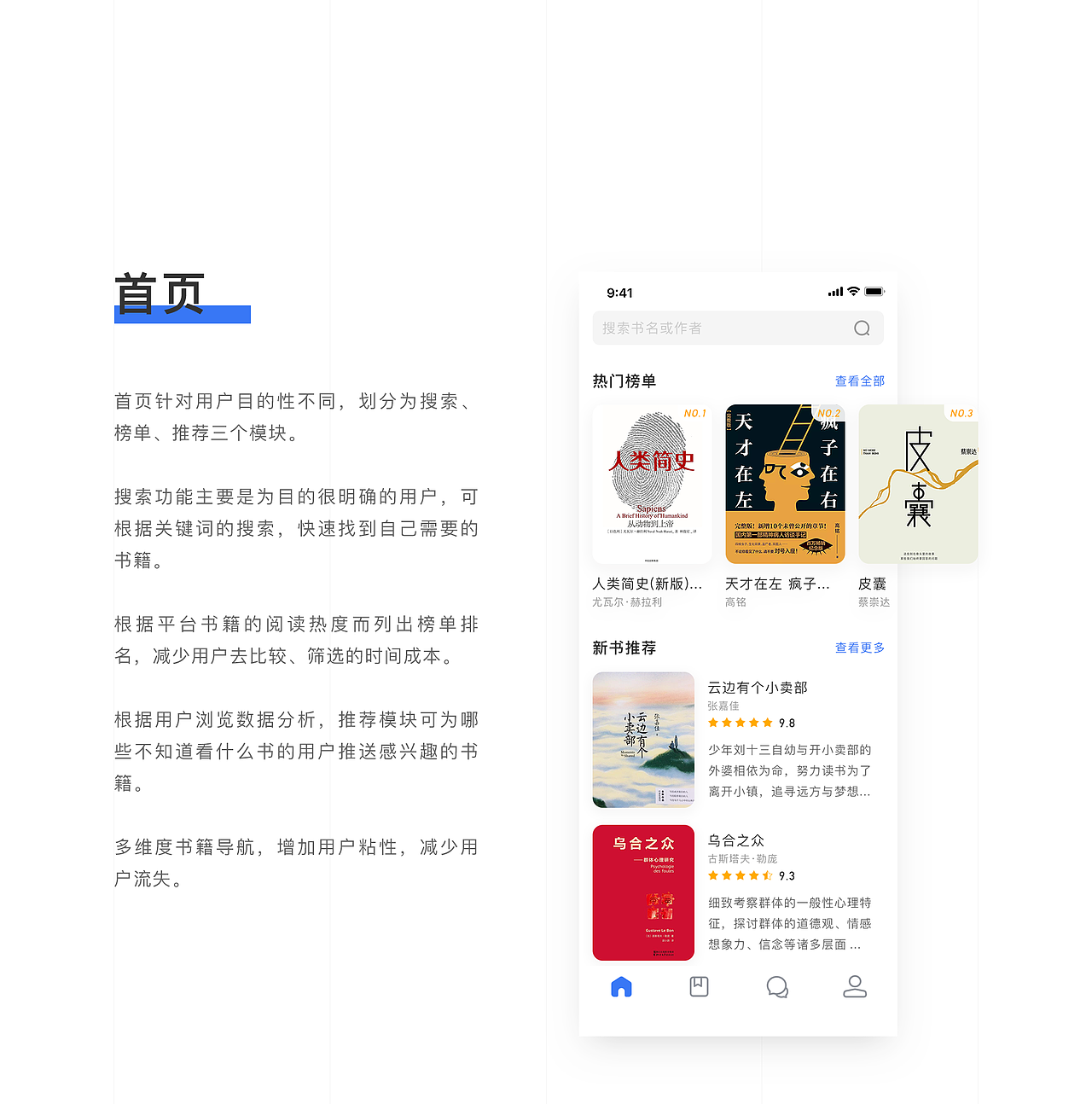 开阅  |  爱阅读爱生活