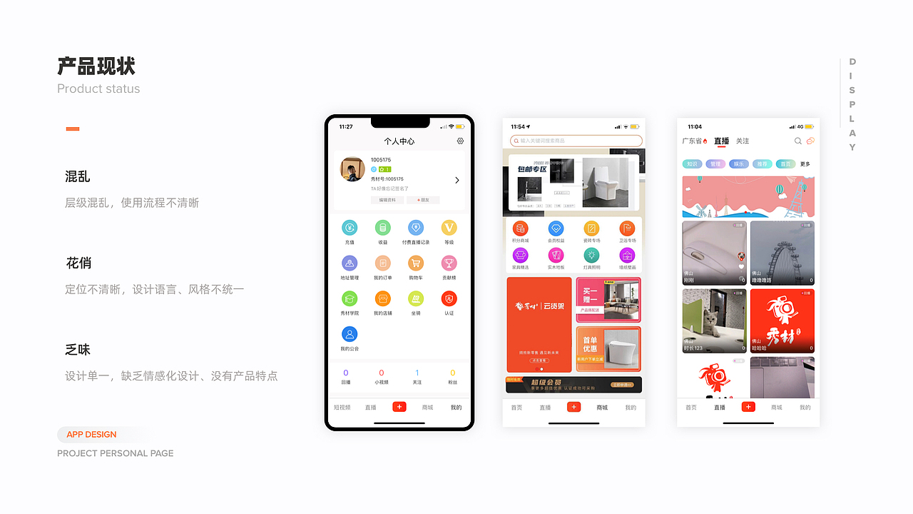 成绩报告单——2019-2022作品集（图ZMzA3NjY5OTA0） - APP界面 - 站酷设计师_Jwong原创素材 - 站酷ZCOOL