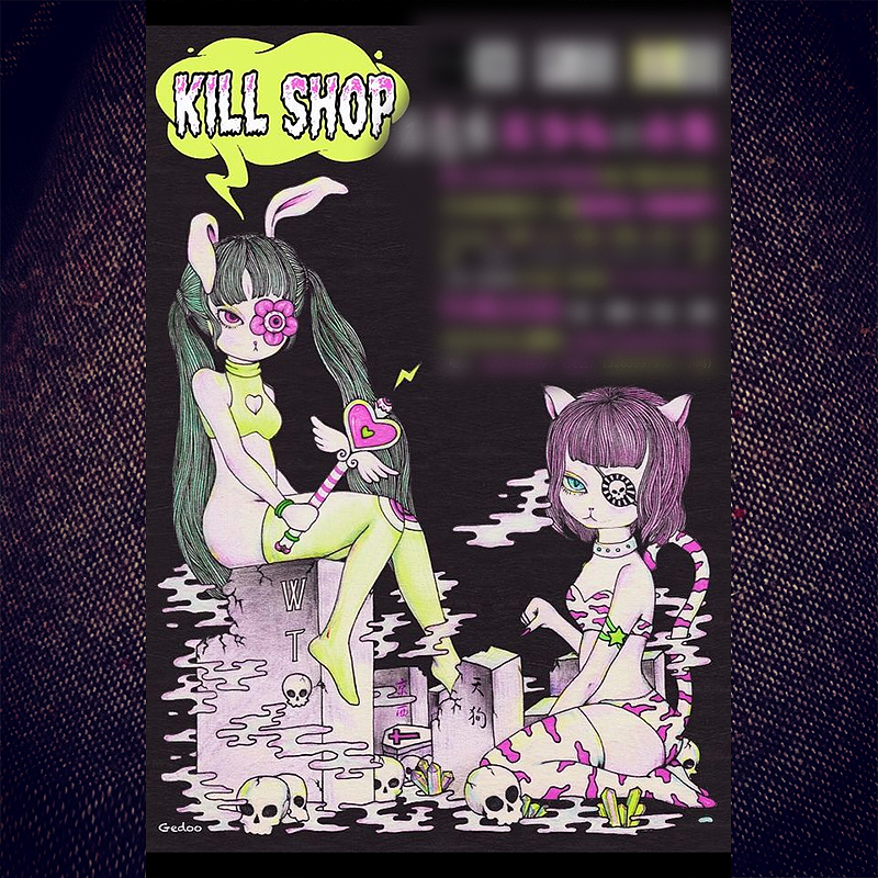 那些年画过的猫（图ZNTAyMTY4OTY=） - 商业插画 - 站酷设计师Gedoo原创素材 - 站酷ZCOOL